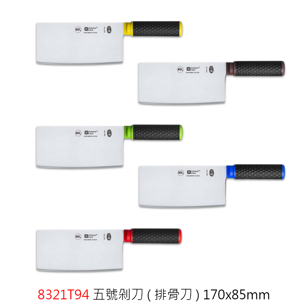 六協剁刀彩色柄系列【新發餐具】剁骨刀 中式菜刀 骨刀 剁刀 排骨刀 斬剁刀 | 蝦皮購物