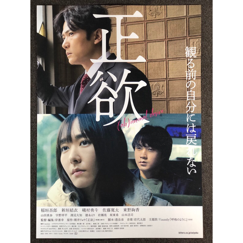 新垣結衣｜優惠推薦- 蝦皮購物- 2026年9月