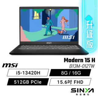 MSI Modern 15 H B13M-012TW 微星13代高效輕薄筆電/i5-13420H/Iris Xe/15吋