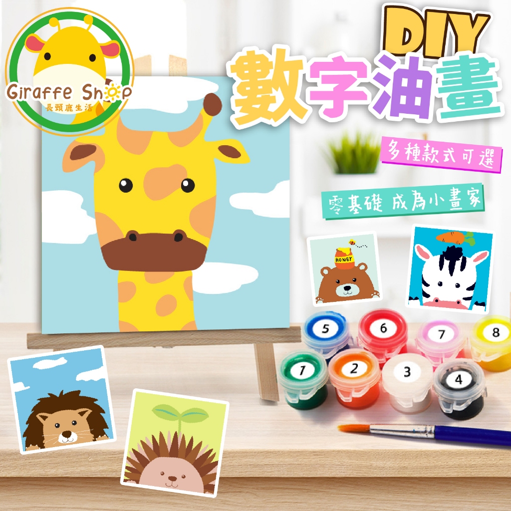 Amazon.co.jp: DIY 数字油絵 動物 数字塗り絵 フレーム付き 大人