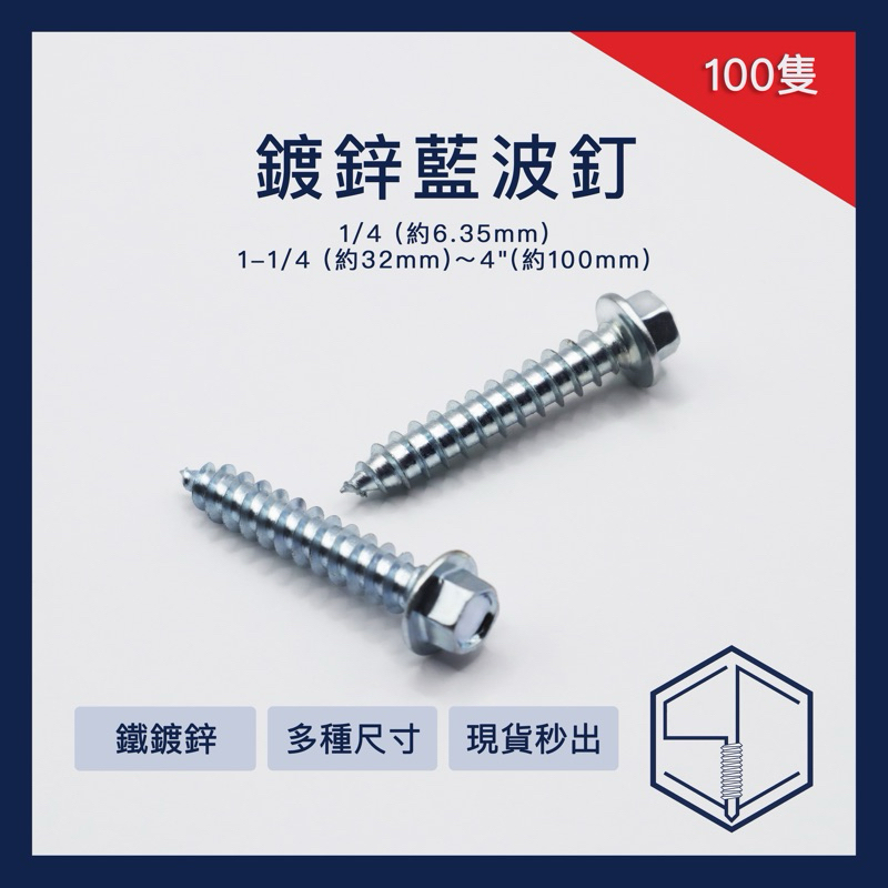 SC Screw, 線上商店 | 蝦皮購物