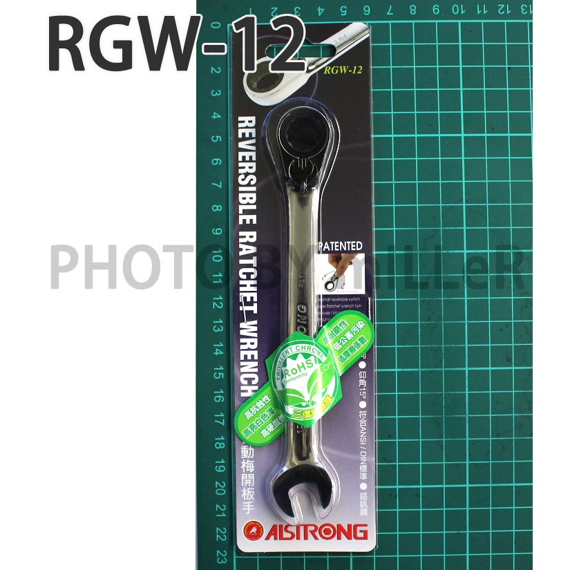 【含稅-可統編】ALSTRONG RGW-12 RGW-13 RGW-14 RGW-15 雙向棘輪梅開扳手 棘輪板手 | 蝦皮購物