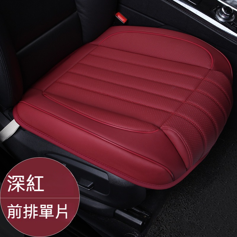 5D皮革全包汽車座椅套汽車椅套車用椅套汽車椅墊車用椅墊汽車坐墊車用坐墊汽車座椅保護套