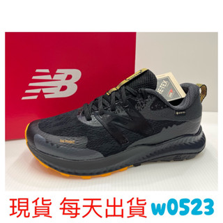 Mh550 hot sale new balance