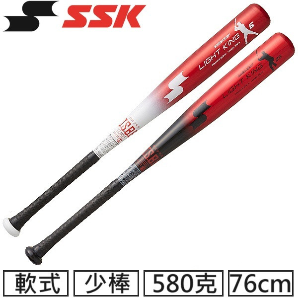 ☆現貨屋☆ SSK Light King 日本進口少年軟式球棒SBB5059F G6G25 JSBB