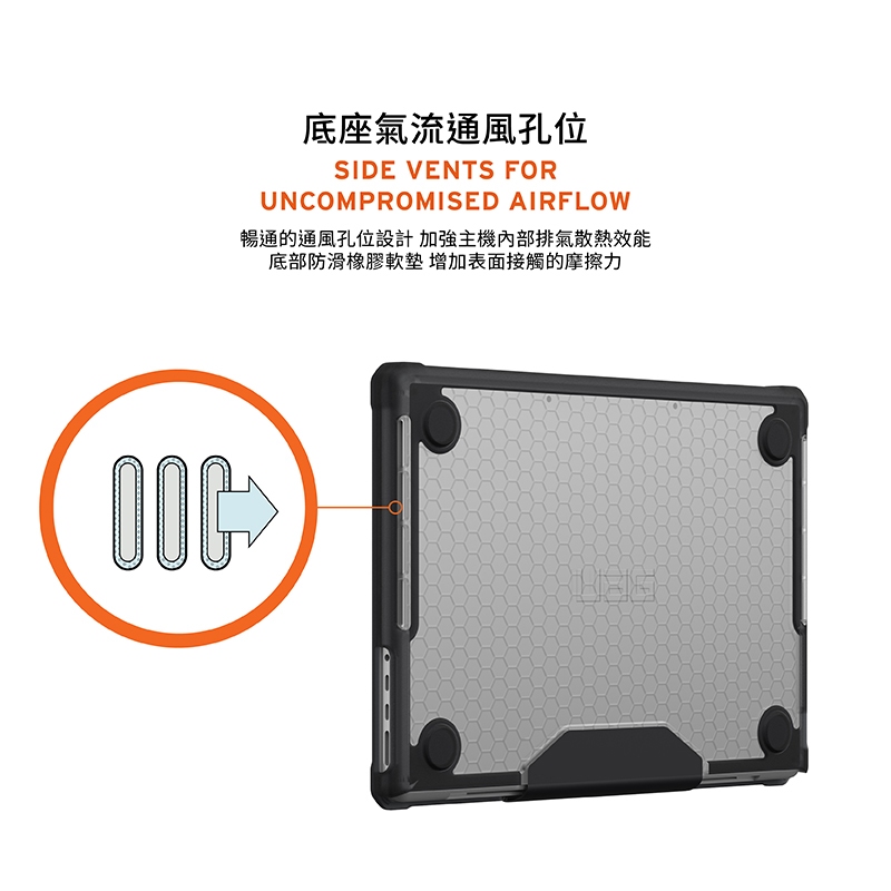 UAG 耐衝擊 MacBook Pro 14 吋 (M4，2024) 軍規防摔全透保護殼, 透明