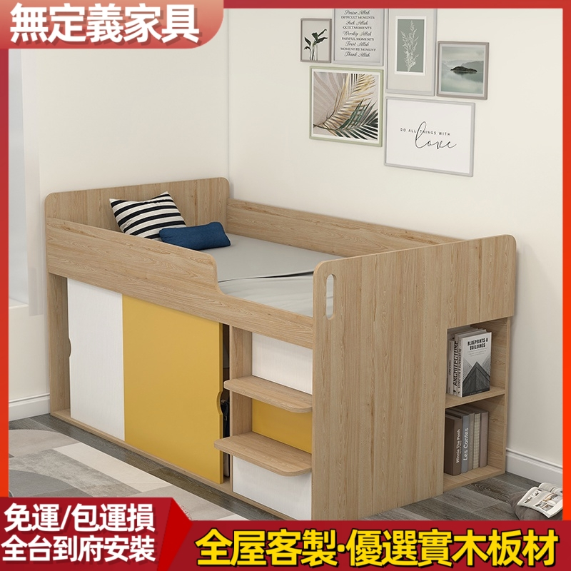 台灣公司-售後無憂 床 高箱儲物床 床 衣櫃一體床組 小戶型半高床 多功能床架 原木收納床 單人床@上門安裝 | 蝦皮購物