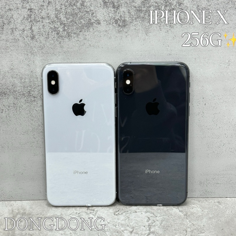 iPhoneX/256ギガ こぐらし