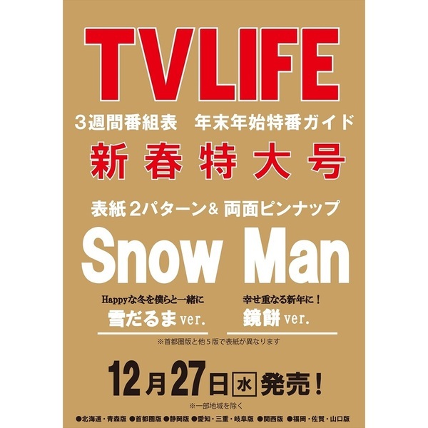 tvlife - 優惠推薦- 2023年12月| 蝦皮購物台灣