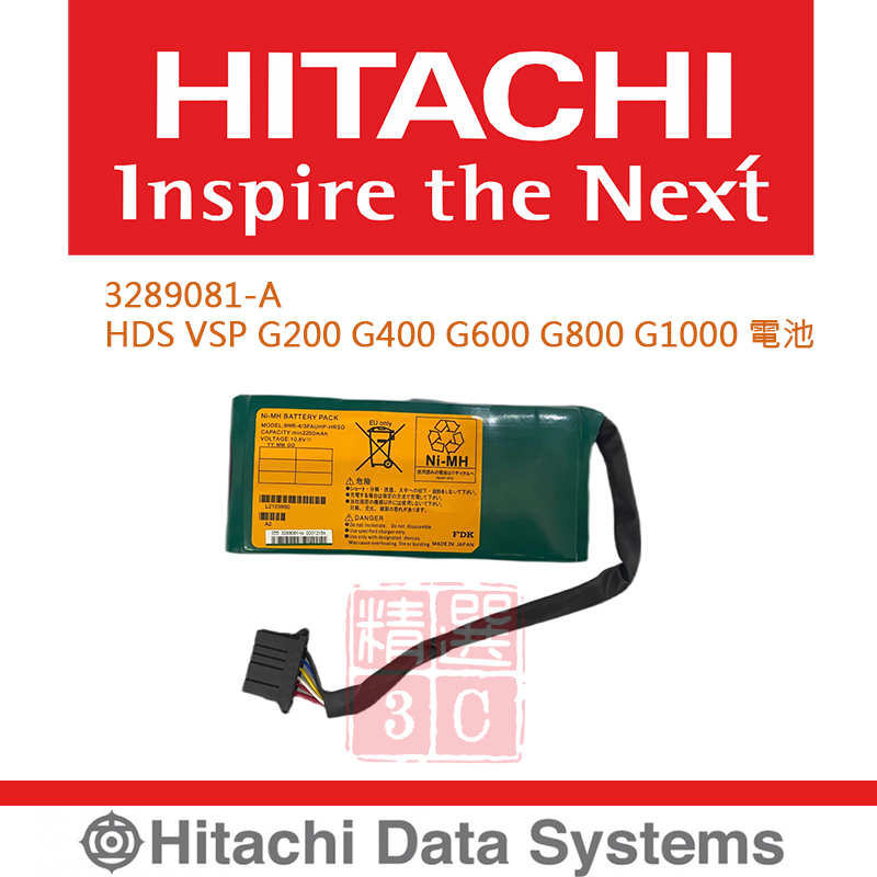 HDS 3289081-A VSP G200 G400 G600 G800 G1000電池 | 蝦皮購物
