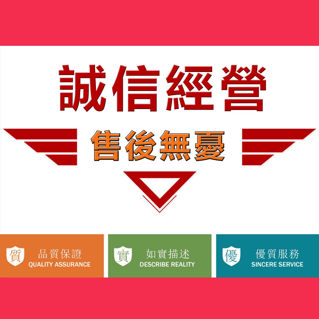 【售後專用】免費享受優先售後服務快速接入 售後無憂 | 蝦皮購物