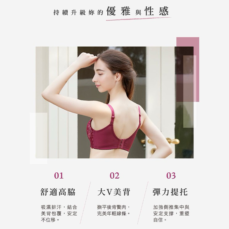 新色🐲華歌爾摩奇X魔翼調整型內衣大V美背-彈力提托-包覆副乳三排 新色🐲華歌爾摩奇X魔翼調整型內衣大V美背-彈力提托-包覆副乳三排
