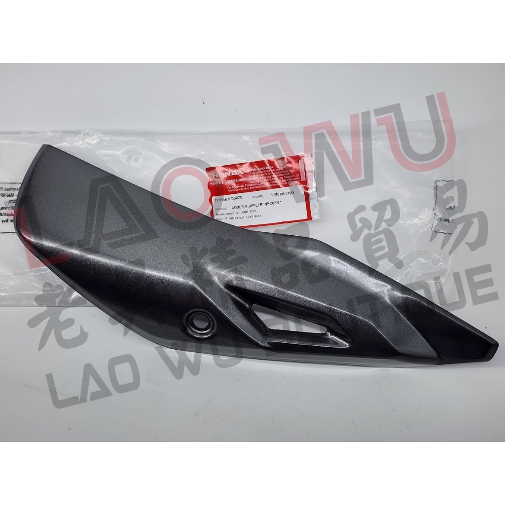 CB200X 原廠 排氣管 隔熱護蓋 防燙蓋 18355-K1L-D00ZB | 蝦皮購物