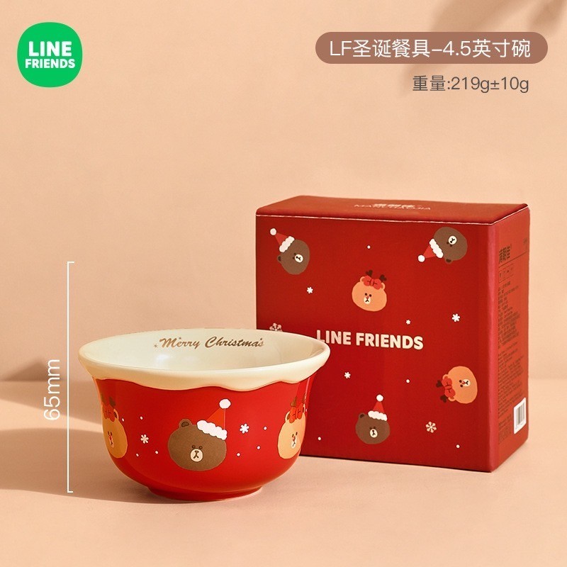 LINE FRIENDS クリスマス　食器セット 5点　限定グッズ 海外正規品 🌟有現貨🌟LINE FRIENDS聖誕禮物禮盒裝新年禮物餐具套裝陶瓷碗家用情侶