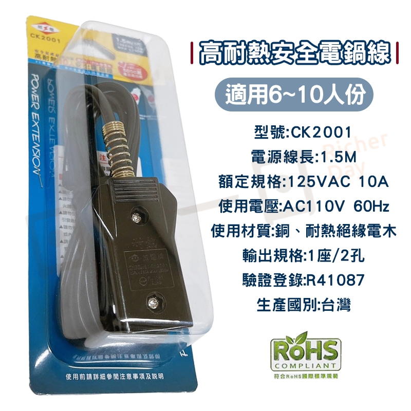 矢崎ケーブル　IV1.6mm 若干切断済み 矢崎ケーブル IV1.6mm 止まら 若干切断済み