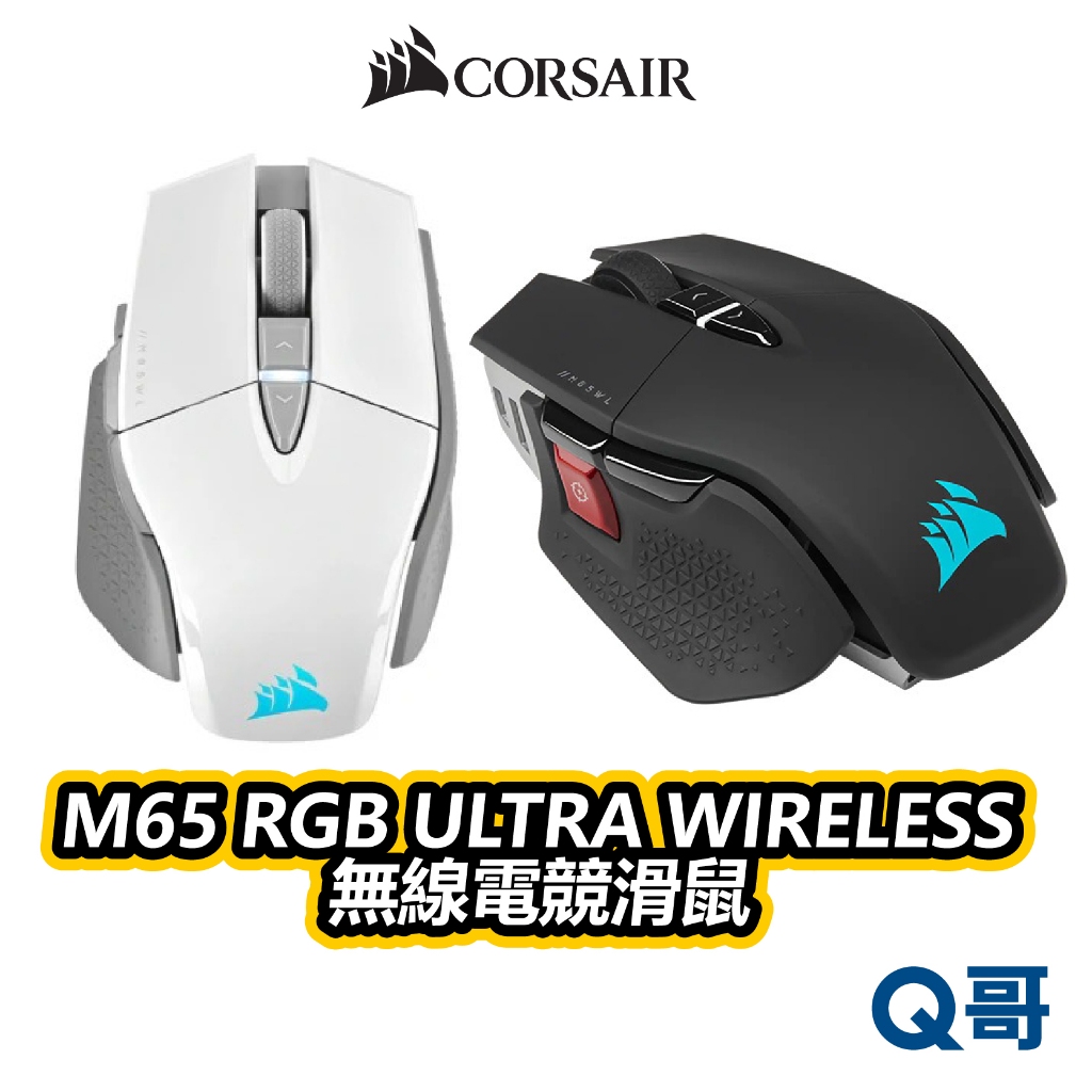 Test Corsair M65 RGB Ultra Wireless : un gyroscope qui change tout pour