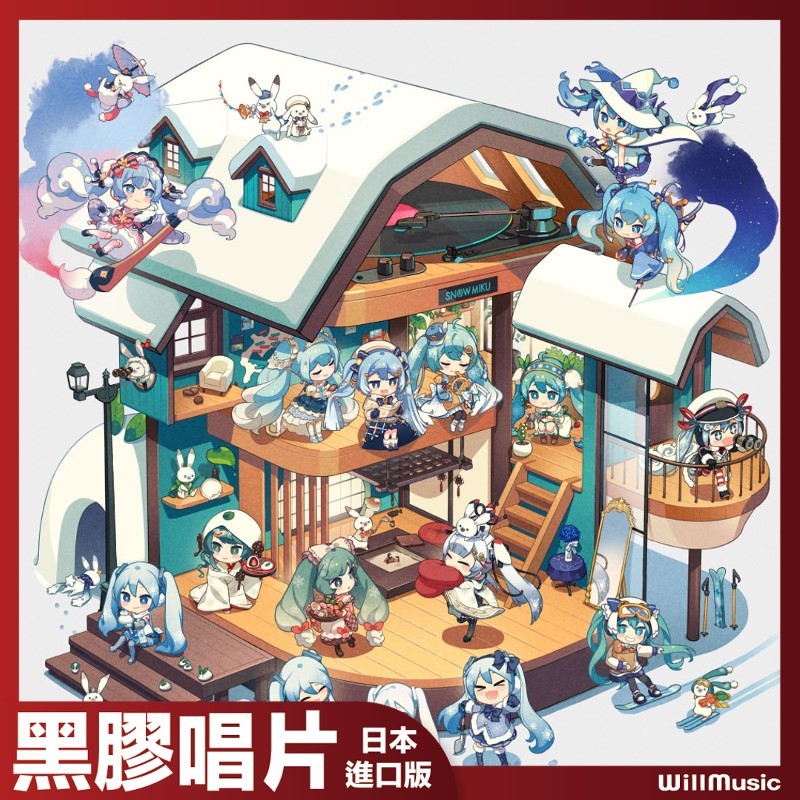 微音樂💃 代購 日版 初音未來 SNOW MIKU Theme Song Collection 黑膠 日本進口版 | 蝦皮購物