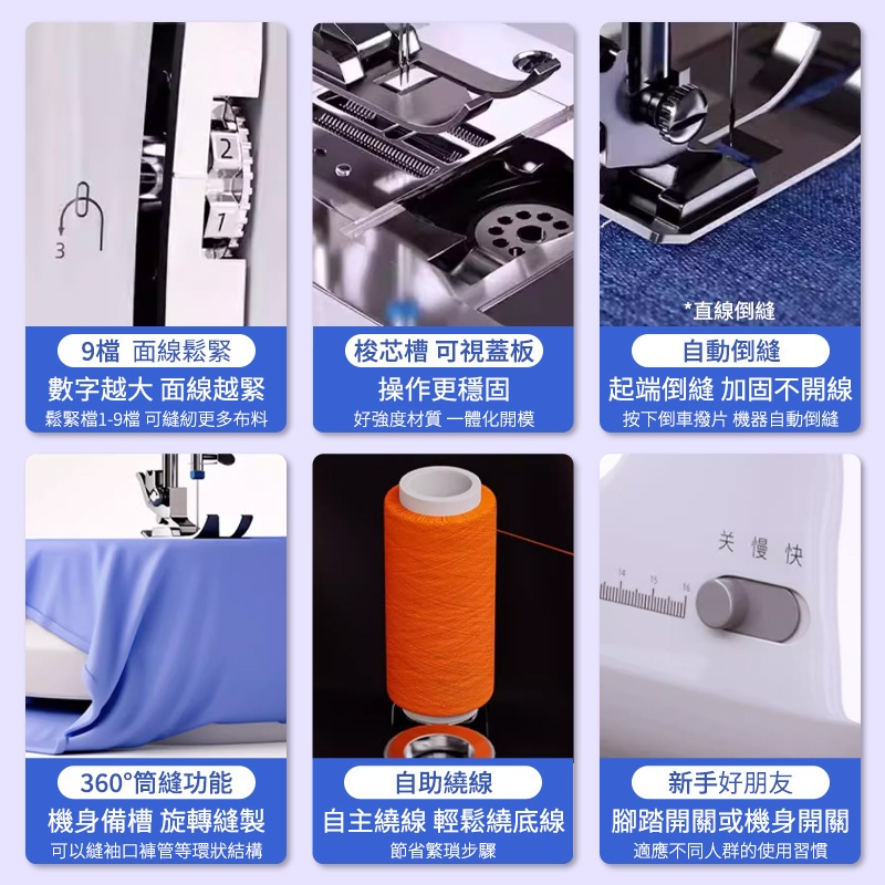 BROTHER 兄弟牌JV1400 實用型縫紉機-輔助桌組合- PChome 24h購物