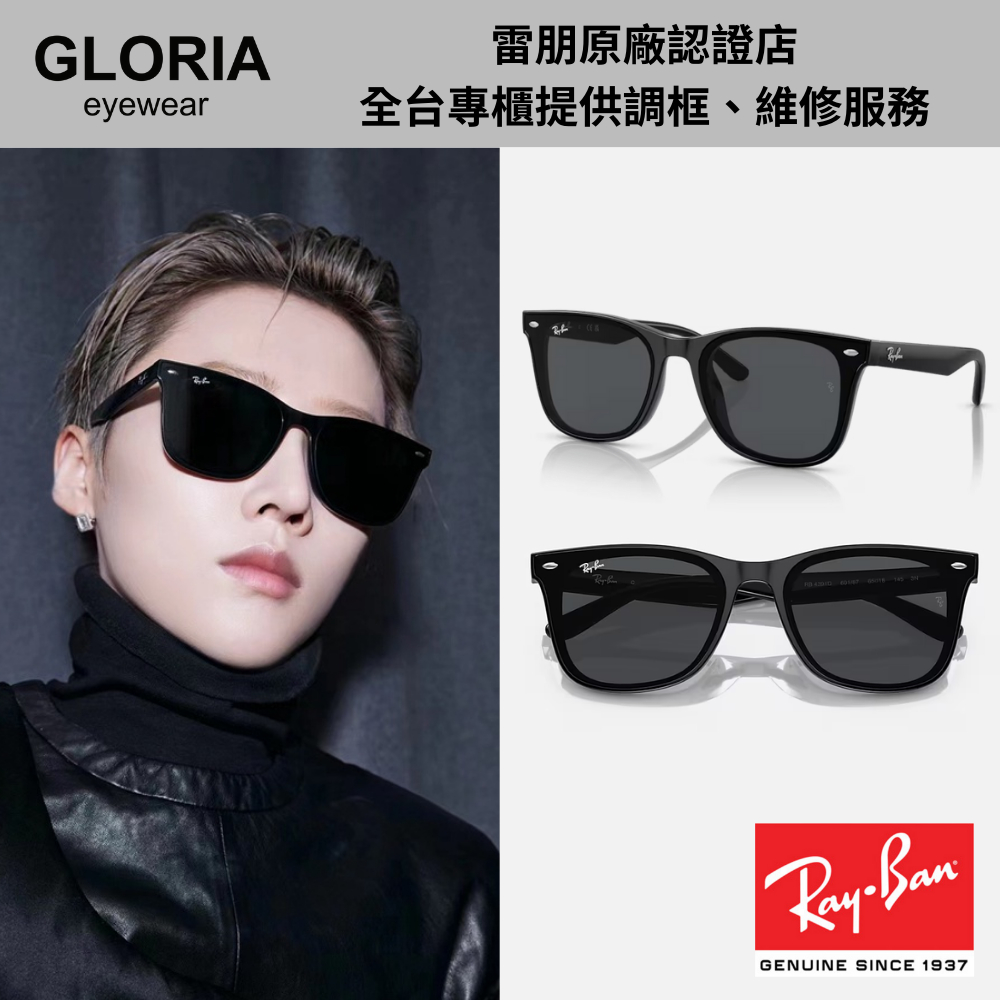 Ray Ban｜RB4391D-601/87 膠框太陽眼鏡【葛洛麗雅眼鏡】 | 蝦皮購物