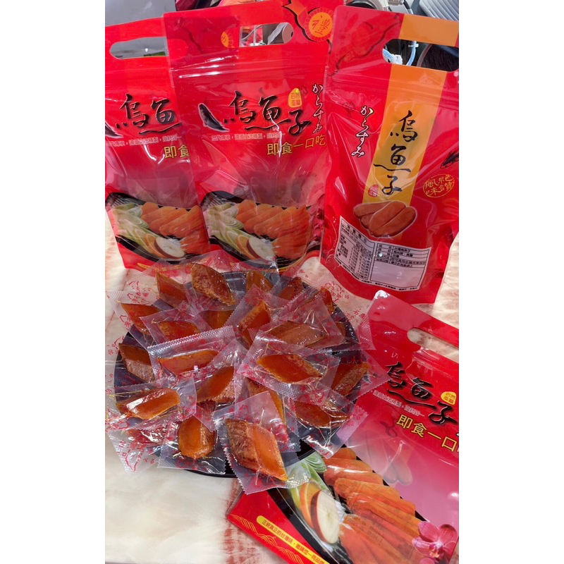 カラスミ 烏魚子 台湾産 115 g 新品 - 魚介類(加工食品)
