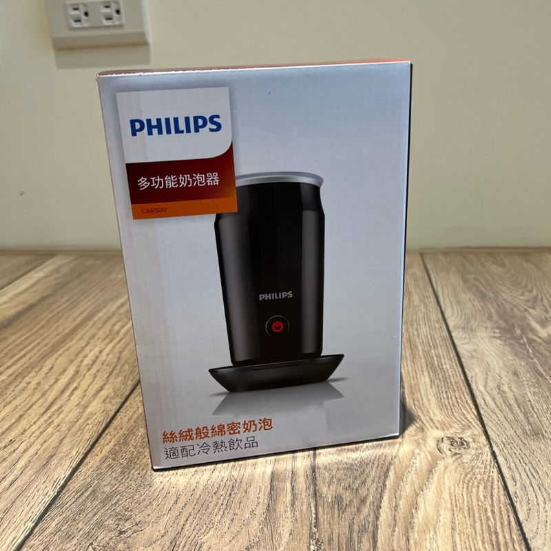 （全新）飛利浦 Philips 全自動冷熱奶泡機 CA6500 | 蝦皮購物