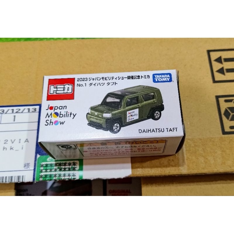 トミカ ミニカー 12個セット Japan Mobility Show 7162RHc5XqL._AC_SY200_QL15_.jpg