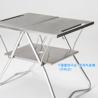 Snow Peak Jikaro Firering Table - Tom's Outdoors