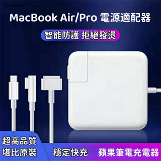 充電器macbookpro - 優惠推薦- 2024年3月| 蝦皮購物台灣