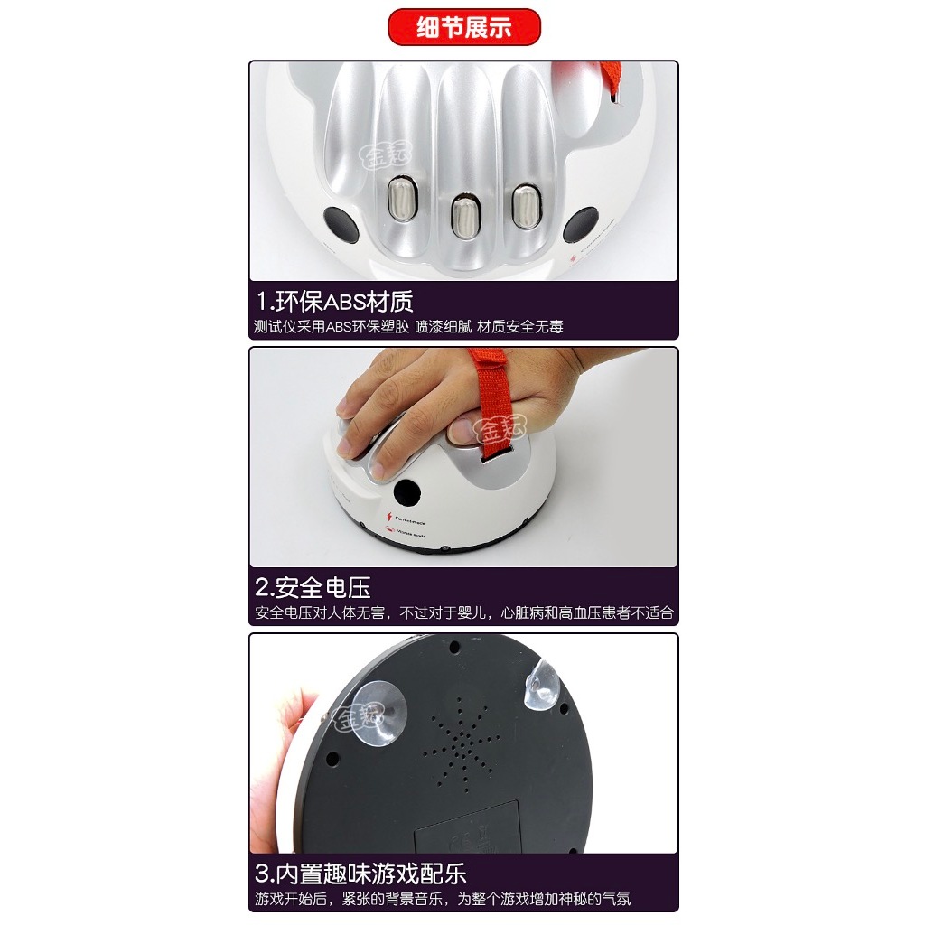 [台灣出貨] 測謊儀 測謊機 真心話大冒險 測謊 整人玩具 聚會玩具 拼酒遊戲 整人桌遊 懲罰遊戲 | 蝦皮購物