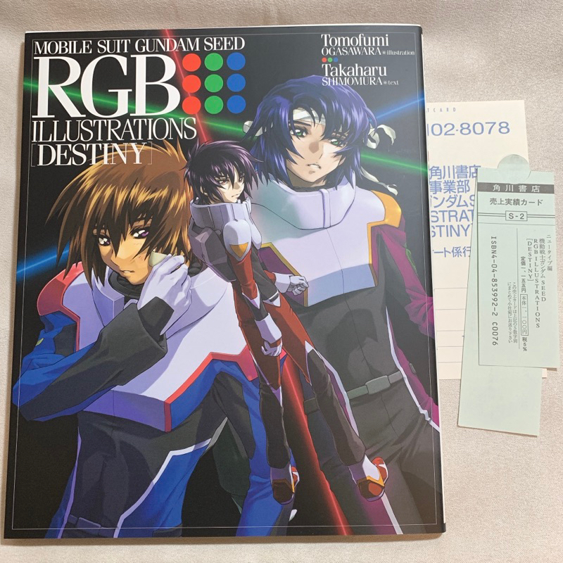 ガンダムseed Destiny 発売日 機動戦士ガンダムSEED DESTINY 全
