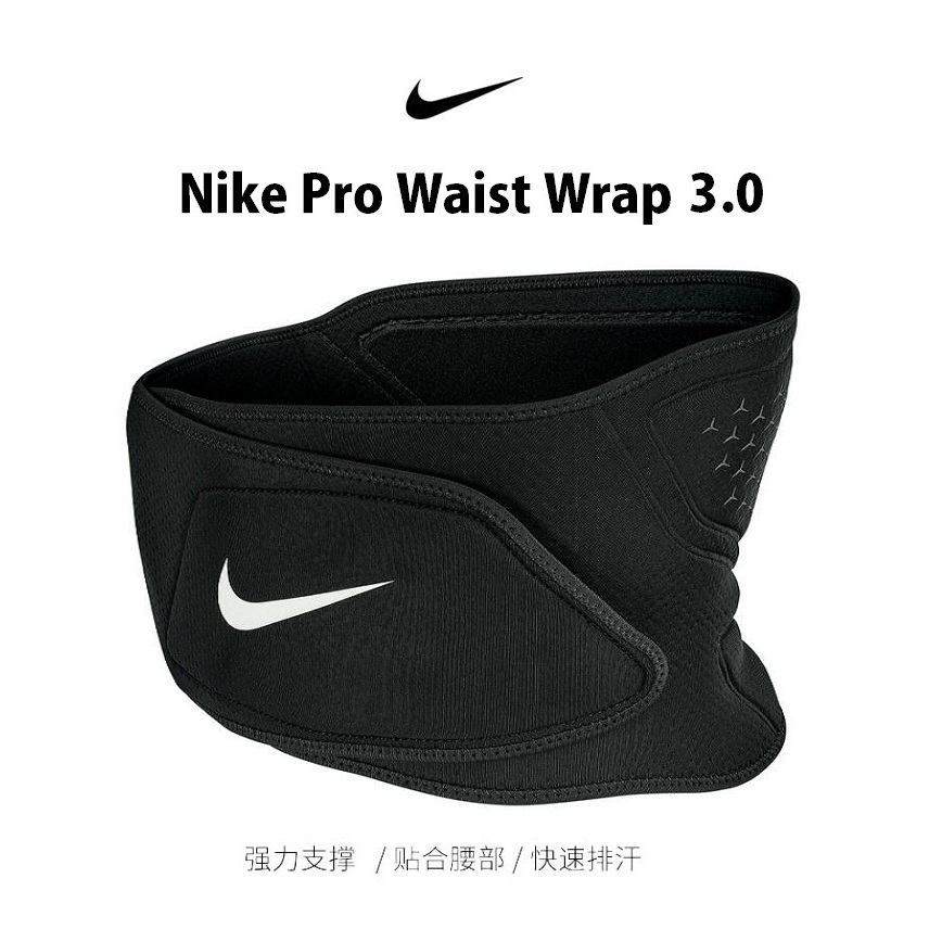 Nike Pro Waist Wrap 3.0 Black