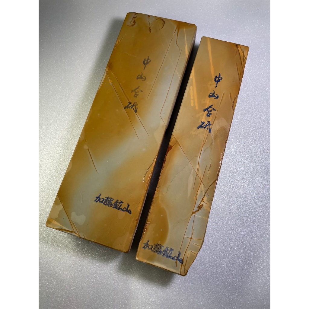 京都東物天然砥石正本山中山合砥加藤礦山天井巢板內曇砥仕上砥磨刀石