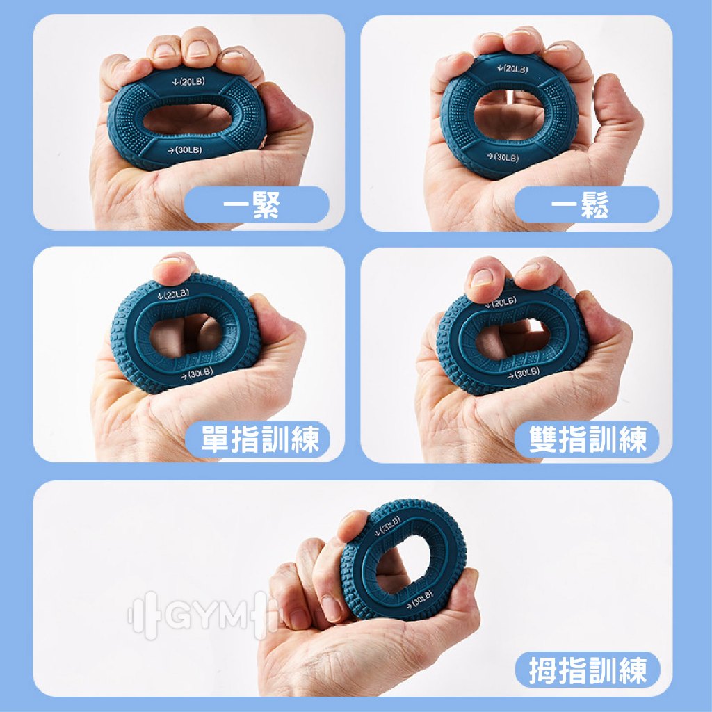 玩美健身|矽膠握力圈握力器手部強化器握力訓練器具握力強化器手部運動器材握力訓練器手指鍛鍊工具矽膠握力球| 蝦皮購物 玩美健身|矽膠握力圈握力器手部強化器握力訓練器具握力強化器手部運動器材握力訓練器手指鍛鍊工具矽膠握力球| 蝦皮購物