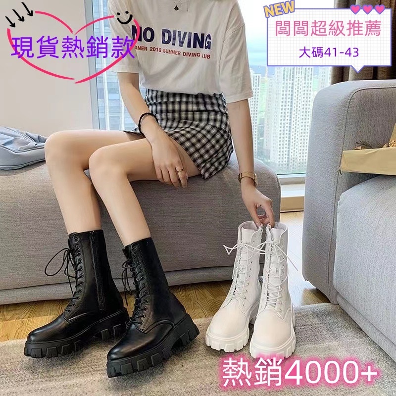 【特價】馬丁靴女 大碼 35-43碼靴子 韓國 鋸齒厚底中筒靴 短靴 高筒靴 舞蹈靴 機車靴 綁帶側拉鍊軍靴 43碼