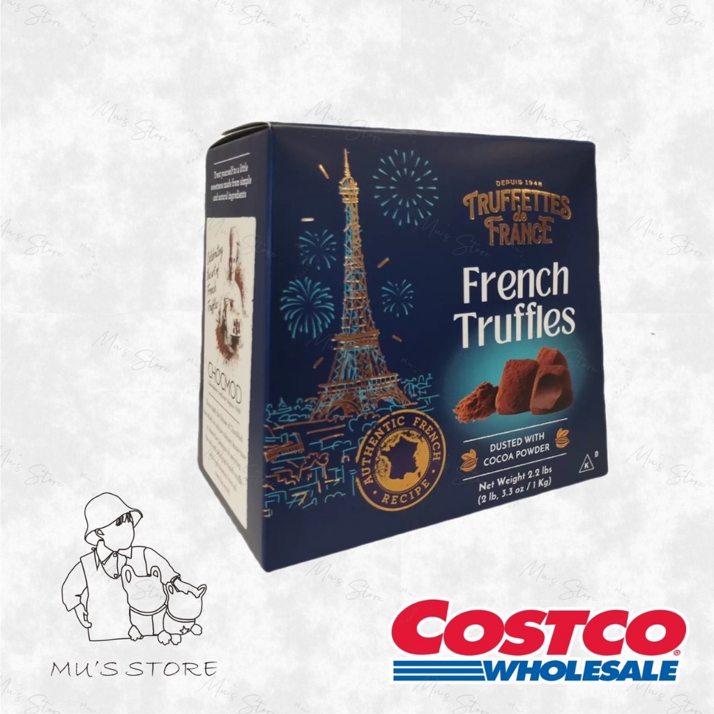 Truffettes de France 松露造型巧克力風味球 1公斤 X 2入 COSTCO 好市多代購 蝦皮購物