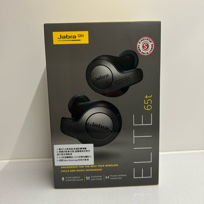 jabra 65t耳機- 優惠推薦- 2023年12月| 蝦皮購物台灣