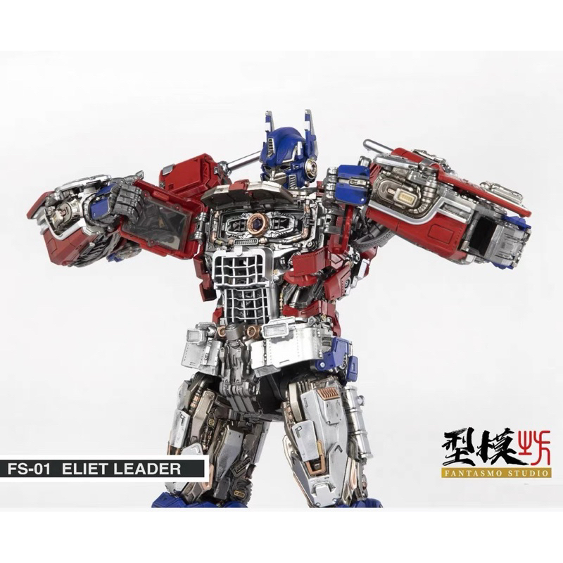 模玩客工作室 現貨1盒 型模坊 FS-01 菁英領袖 柯博文 司令官 合金成品模型玩具 | 蝦皮購物