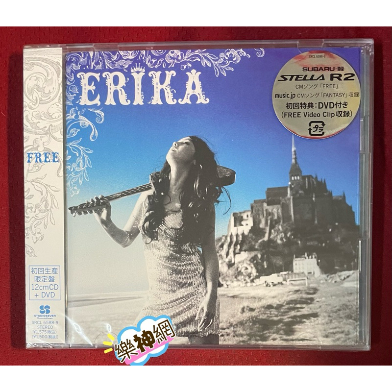 雨音薰(澤尻英龍華)ERIKA Free(初回CD+DVD限定盤) 全新