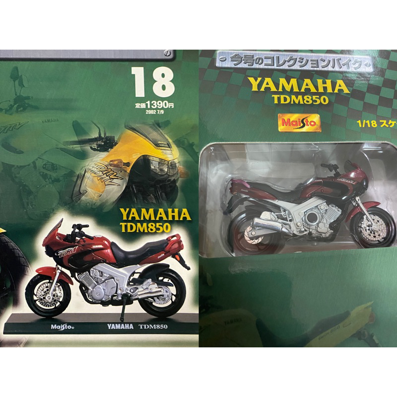 DeAgostini 迪亞哥雜誌moto collection 摩托車機車重型機車模型1-43期