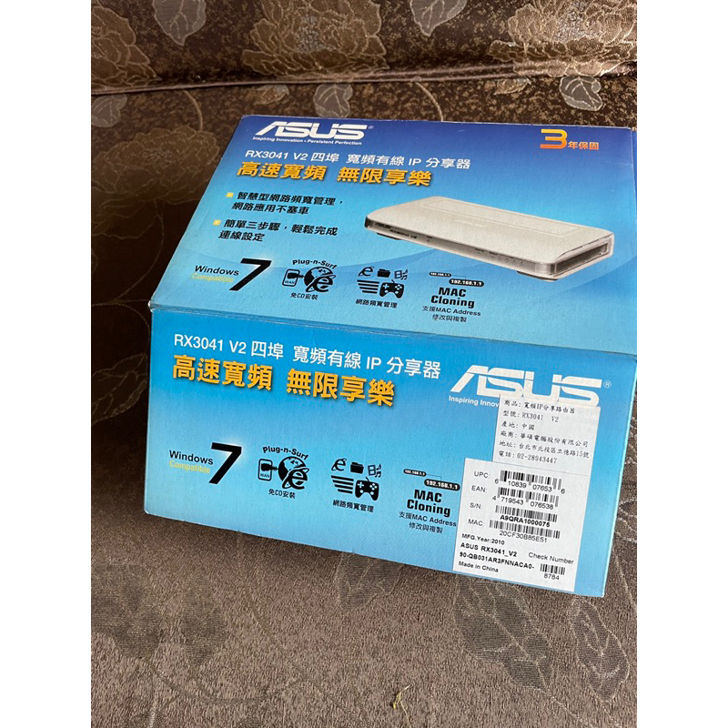 公主舖 ️ ASUS RX3041 V2 寬頻有線IP分享器 寬頻IP分享路由器 華碩電腦 | 蝦皮購物