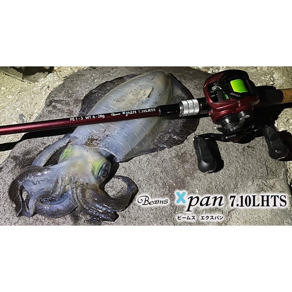 Lure works 渥克路亞Fishman Beams Xpan7.10LHTS | 蝦皮購物