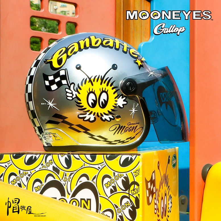 【帽牧屋】MOONEYES X GALLOP Kids helmets 聯名款 童帽 小頭圍 內襯全可拆 銀 現貨 | 蝦皮購物