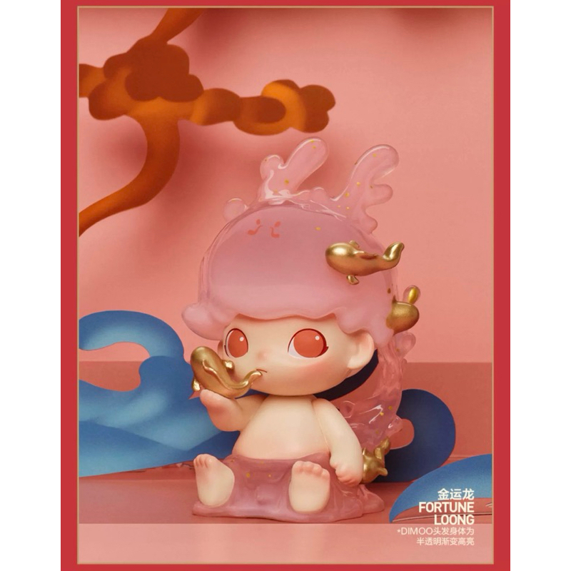 預購】泡泡瑪特龍吟獻瑞系列泡泡瑪特POPMART 龍年新年新春隱藏異色