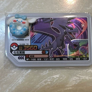 超級化石翼龍- 優惠推薦- 2025年10月| 蝦皮購物台灣