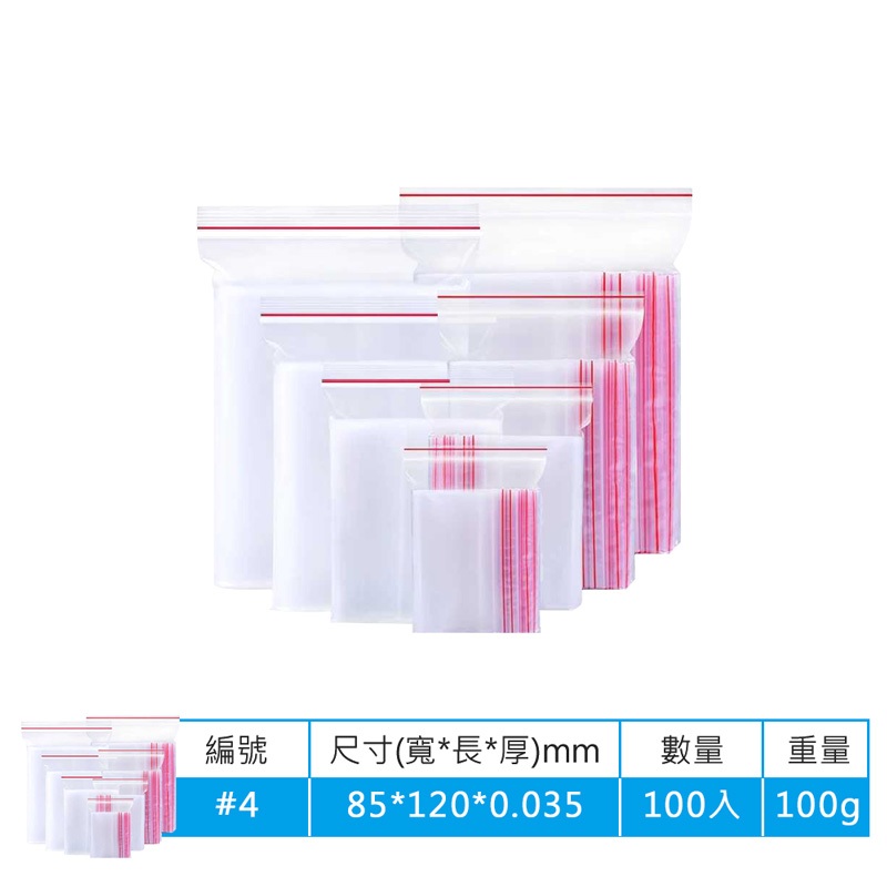 規格袋 16号 薄手 透明 34x48cm 0.020mm厚 100枚 5冊 楽天市場】【7/19～7/26 エントリーでポイント10倍】 OPP 少し