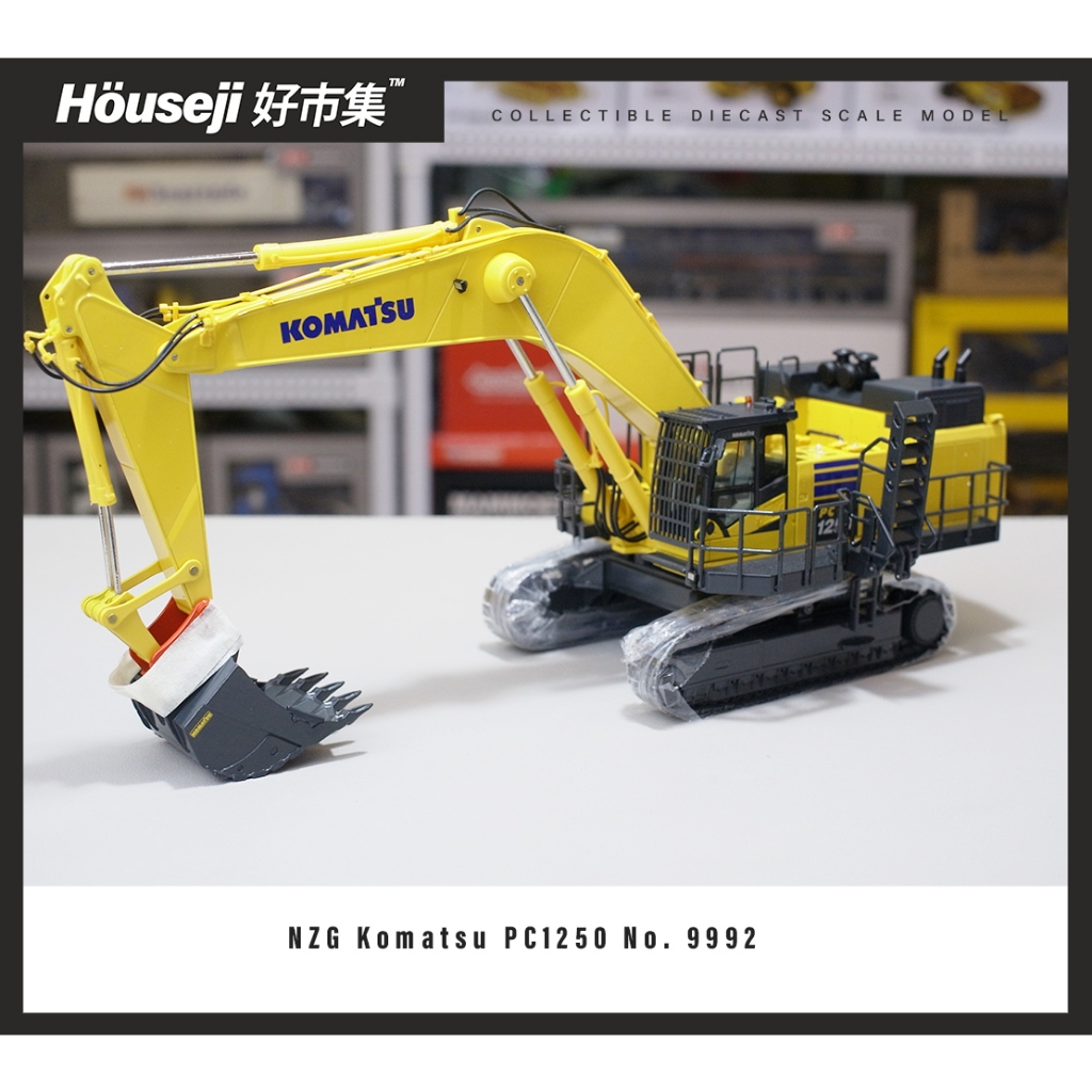 好市集》《現貨》NZG 1/50 Komatsu PC1250 -11 小松挖土機模型| 蝦皮購物