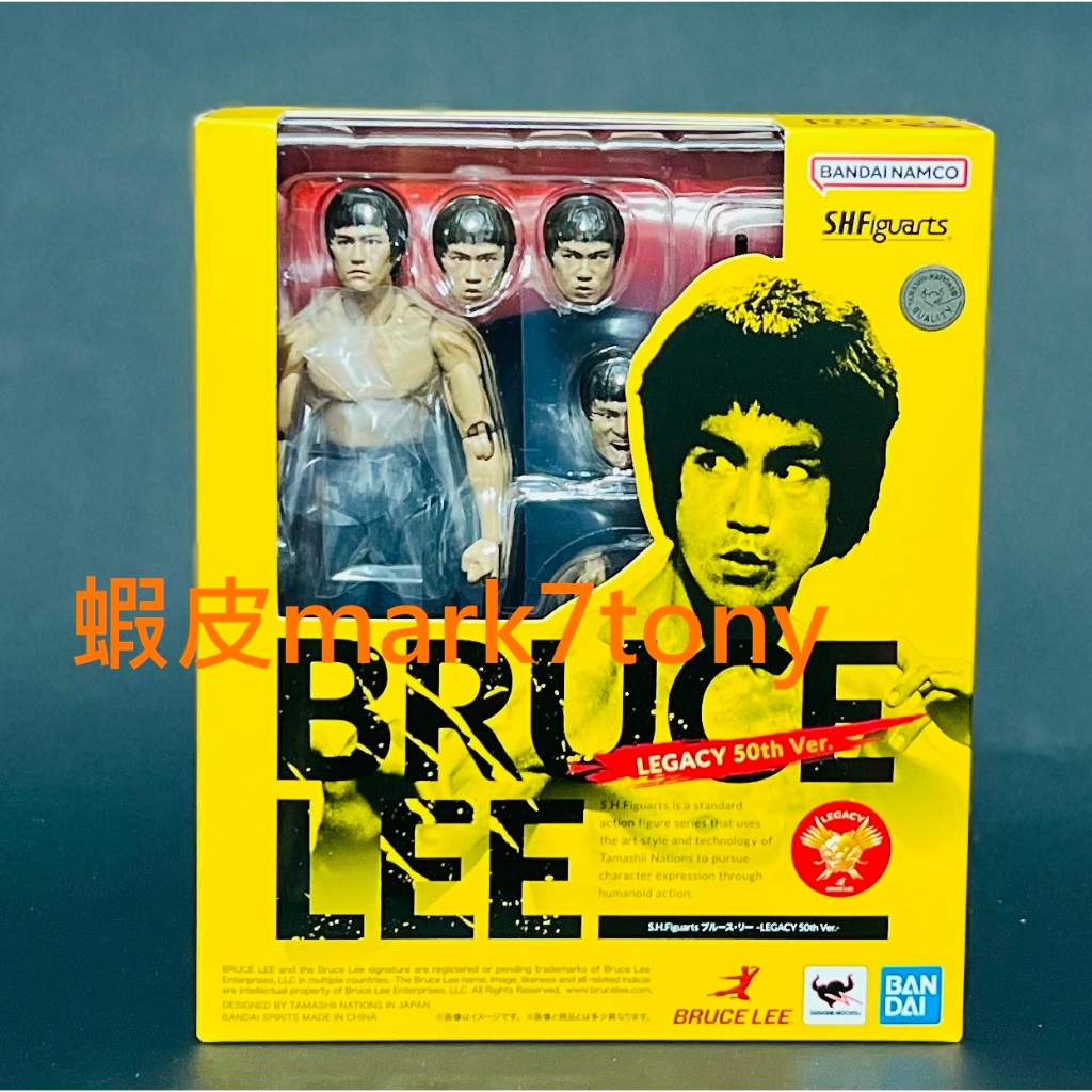 S.H.Figuarts Bruce Lee – Legacy 50th Ver. – Action Figure Bandai, Import Japon (neuf)