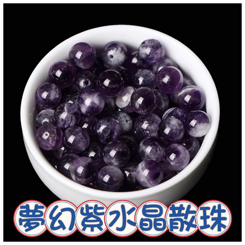 ⭐︎最終値下げ！新品！水晶&紫水晶念珠⭐︎ 頂級烏拉圭紫水晶』【Efanvei】紫水晶烏拉圭手珠手串手鍊天然