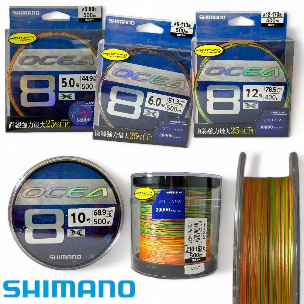 SHIMANO》OCEA 8股5色PE線中壢鴻海釣具館LD-A81S LD-A91S船釣鐵板專用 