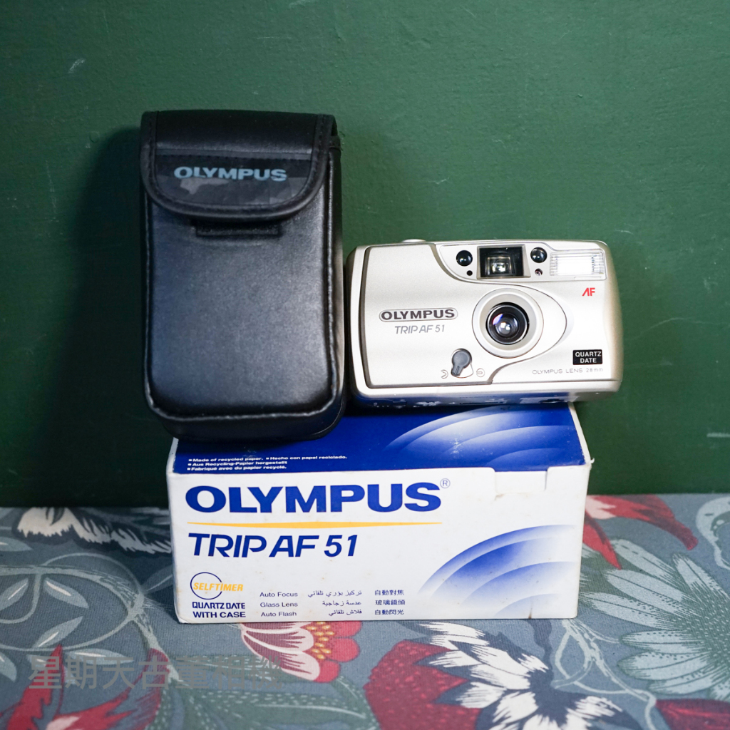 【星期天古董相機】稀有 庫存新品 OLYMPUS TRIP AF51 底片傻瓜相機 底片相機 | 蝦皮購物